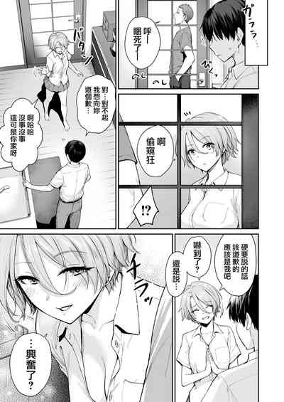 第81页图