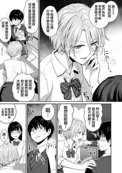 第9页图
