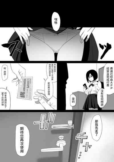 第29頁圖