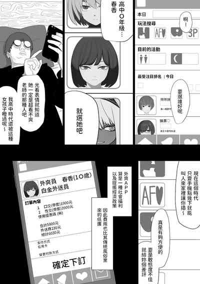 第5頁圖