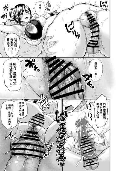 第9頁圖