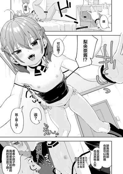 第13页图
