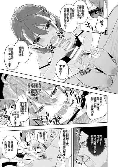 第21页图