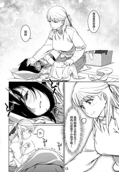 第13頁圖