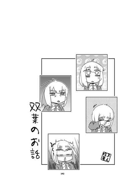 第141頁圖