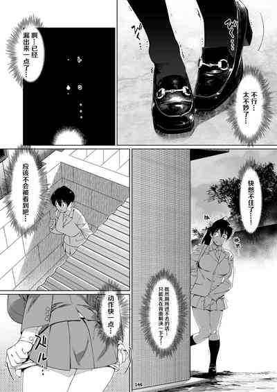 第145頁圖