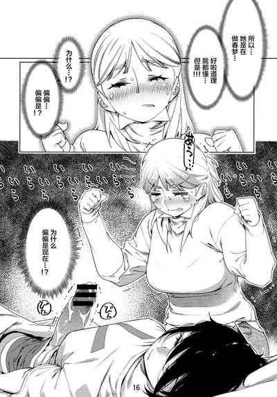 第17頁圖