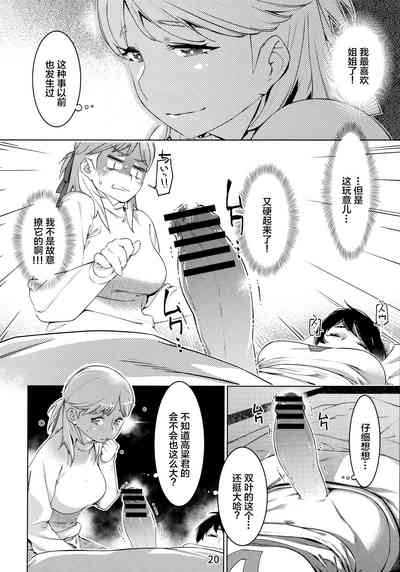 第21頁圖