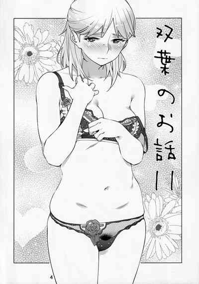 第5頁圖