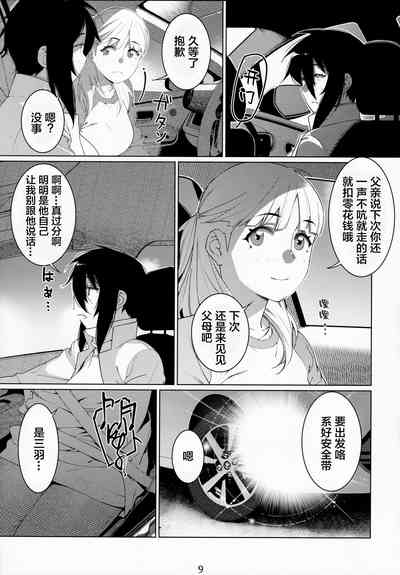 第77頁圖