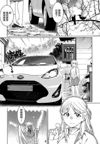 第9頁圖