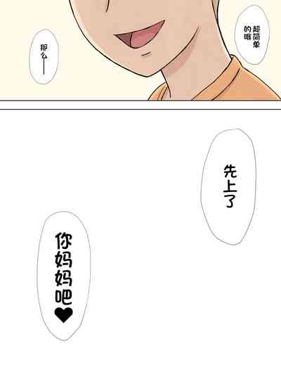 第49页图
