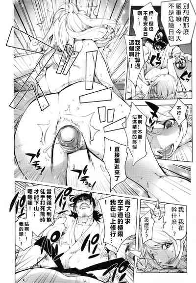 第101頁圖