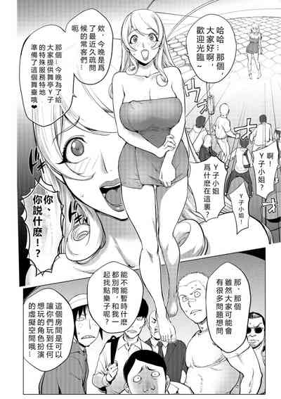 第229頁圖