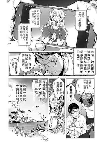 第257頁圖
