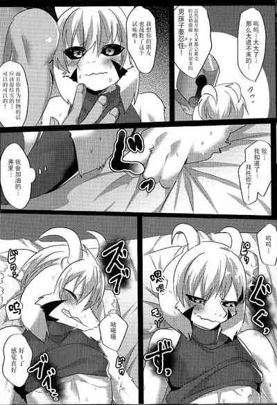 第13页图