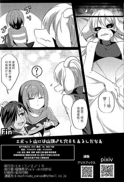 第21页图