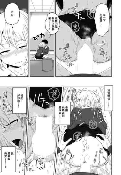 第17頁圖