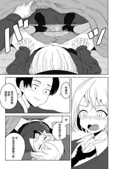 第9頁圖