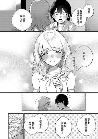 第21页图