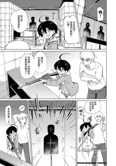 第45页图