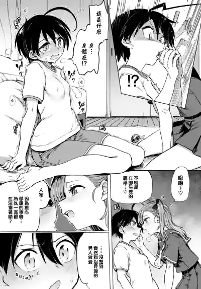 第65页图