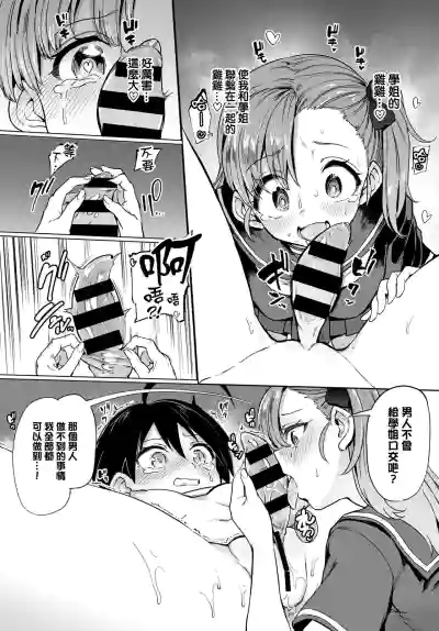 第69页图