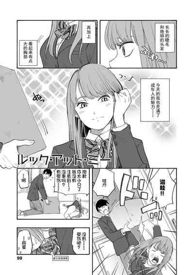 第101页图