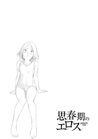 第117页图