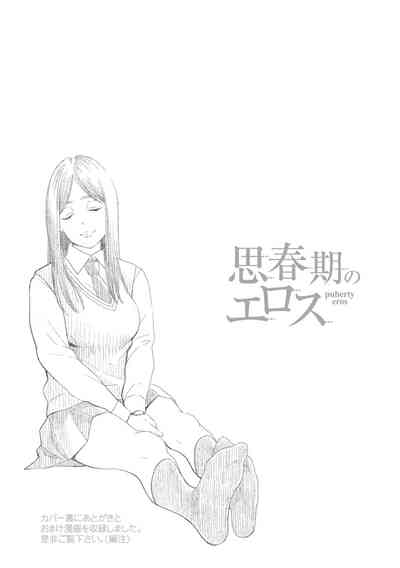第177页图