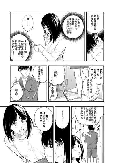 第29页图