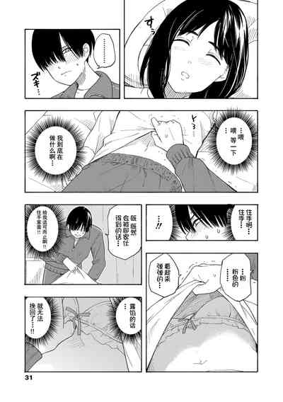 第33页图