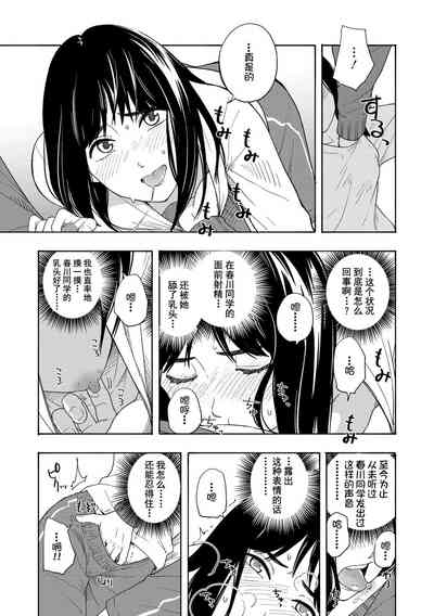 第45页图