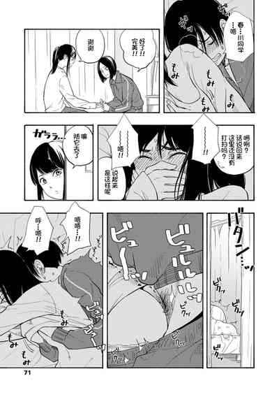 第73页图