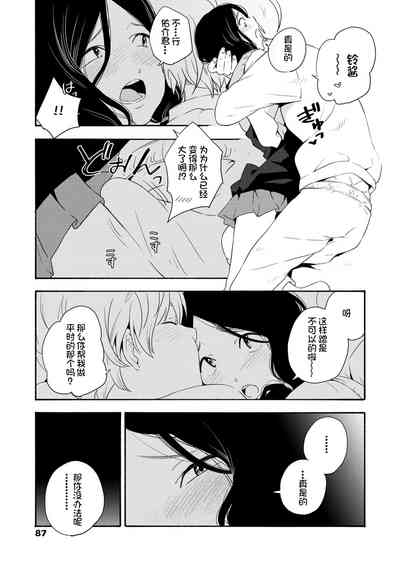 第89页图