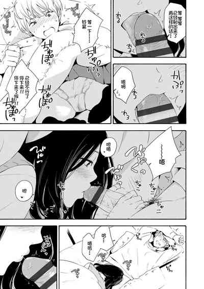 第93页图
