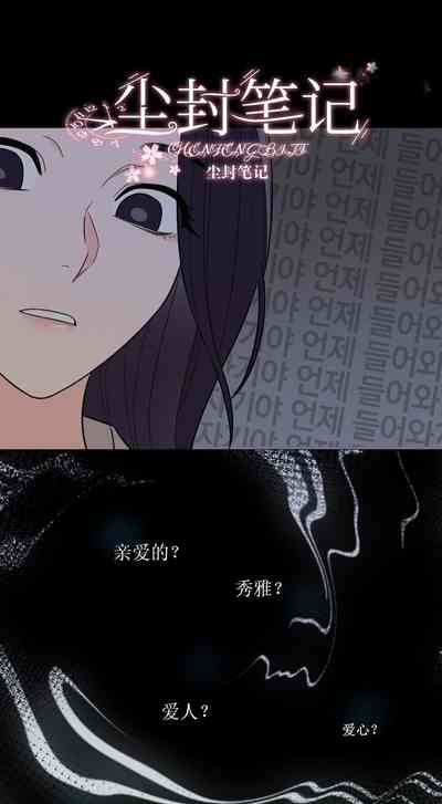 第29页图
