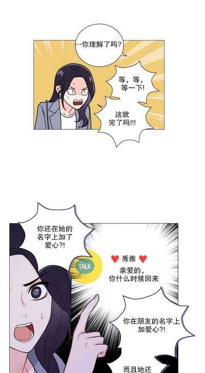 第33页图