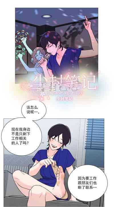 第73页图