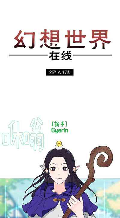 第85页图