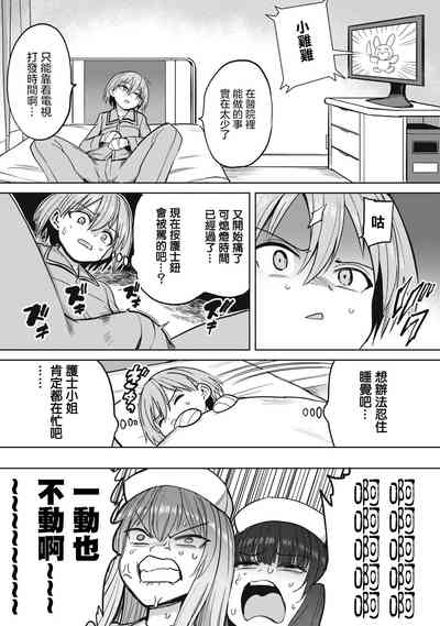 第13页图