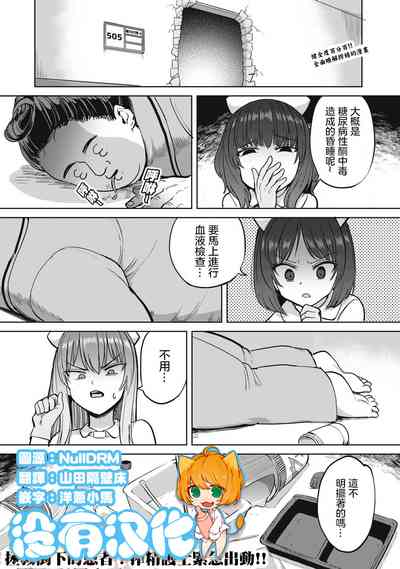 第1页图