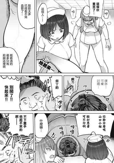 第5页图