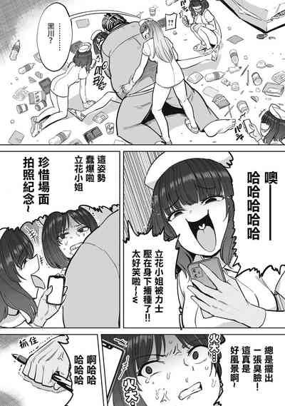 第9页图