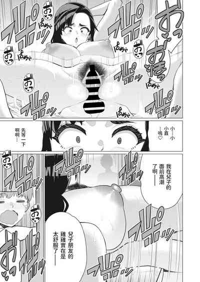 第17頁圖