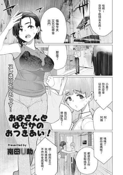 第1頁圖