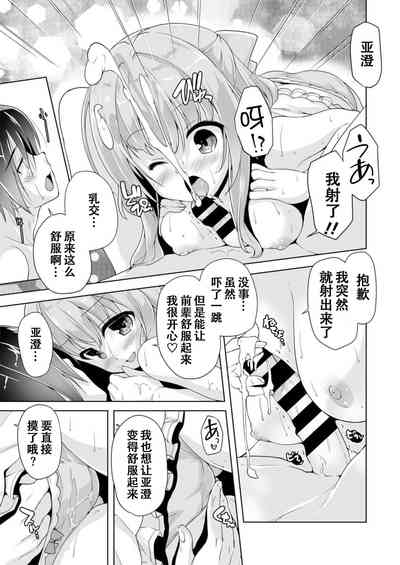 第13页图