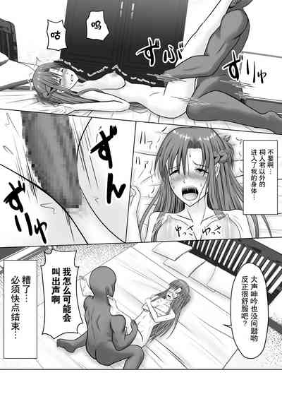 第25頁圖