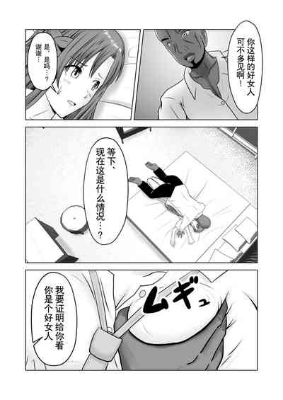 第9頁圖