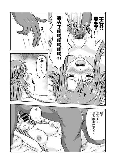 第21頁圖